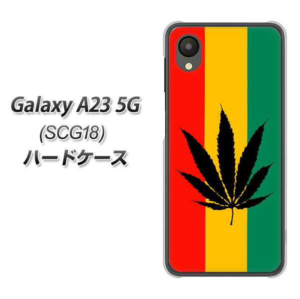 au Galaxy A23 5G SCG18 n[hP[X Jo[ y083 喃X^J[ UV fރNAz