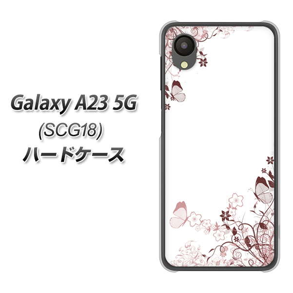 au Galaxy A23 5G SCG18 ハードケース カバー 【142 桔梗と桜と蝶 UV印刷 素材クリア】