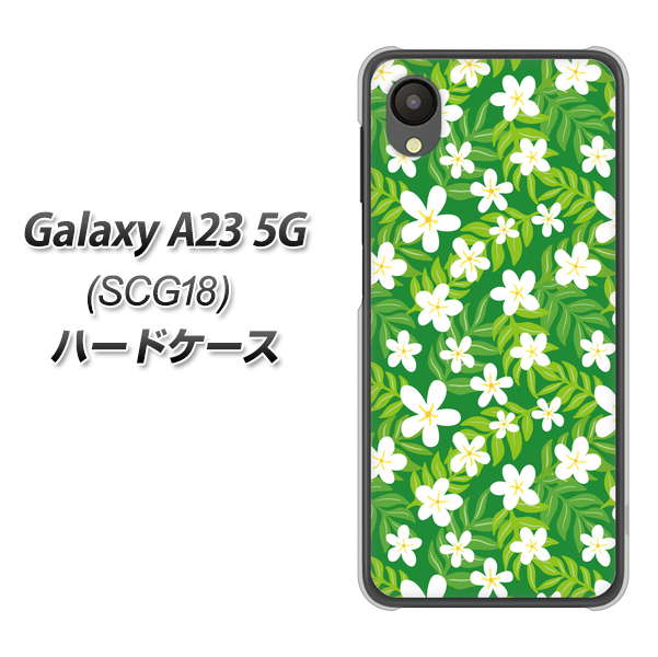 au Galaxy A23 5G SCG18 n[hP[X Jo[ y760 WX~̉Ԕ UV fރNAz