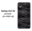 au Galaxy A23 5G SCG18 ハードケース / カバー UV印刷 ★高解像度版(ギャラクシーA23 SCG18/SCG18/スマホケース)