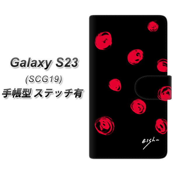 au Galaxy S23 SCG19 蒠^ X}zP[X Jo[ yXeb`^CvzyOE837 菑hbg ubN~bh UVz