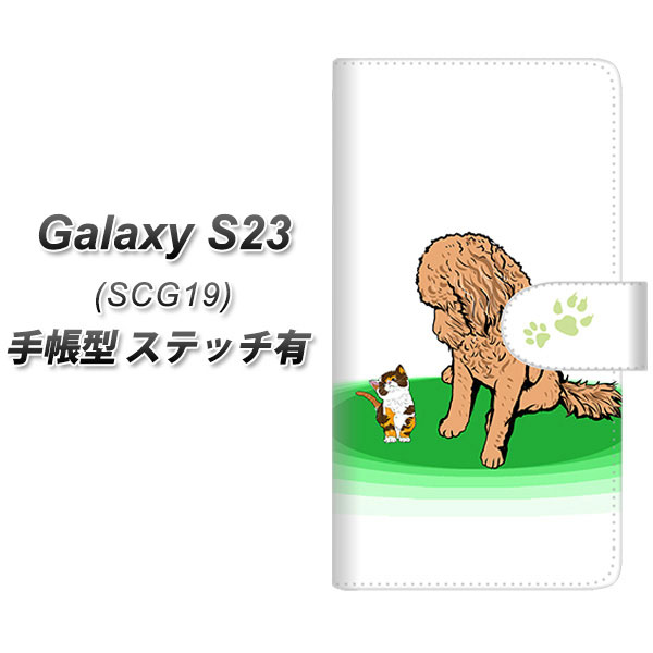 au Galaxy S23 SCG19 Ģ ޥۥ С ڥƥåסۡYE888 ٥ȥե09 UV