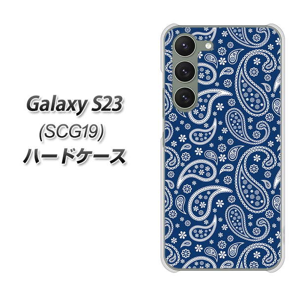 au Galaxy S23 SCG19 n[hP[X Jo[ y764 yCY[ uYu[ UV fރNAz