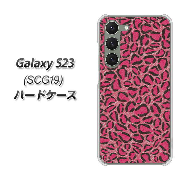 au Galaxy S23 SCG19 n[hP[X / Jo[yVA894 fUCqE sN fރNAz UV 𑜓x(MNV[S23 SCG19/SCG19/X}zP[X)