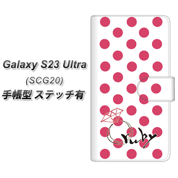 au Galaxy S23 Ultra SCG20 蒠^ X}zP[X Jo[ yXeb`^CvzyOE816 7r[ UVz