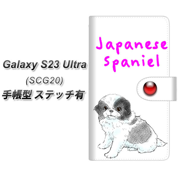 au Galaxy S23 Ultra SCG20 蒠^ X}zP[X Jo[ yXeb`^CvzyYE806 `01 UVz