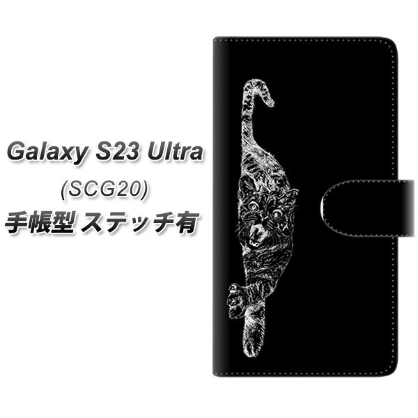 au Galaxy S23 Ultra SCG20 蒠^ X}zP[X Jo[ yXeb`^CvzyYJ242 ˂  UVz