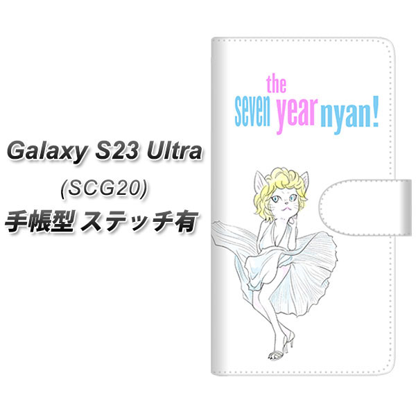 au Galaxy S23 Ultra SCG20 蒠^ X}zP[X Jo[ yXeb`^CvzyYJ249 }ɂ񃍁[ UVz