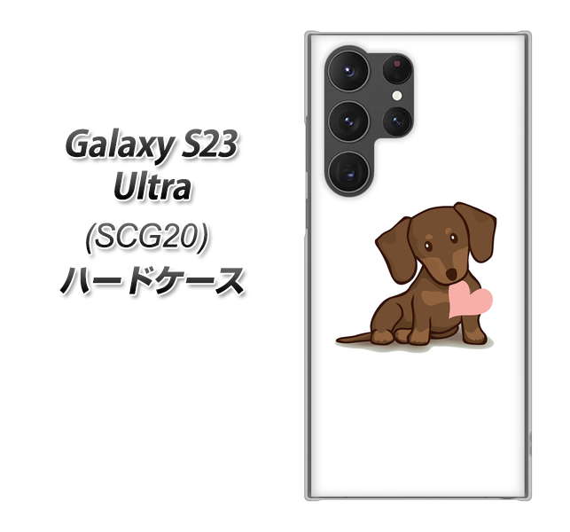 au Galaxy S23 Ultra SCG20 n[hP[X Jo[ y394 i-love-_bNX UV fރNAz