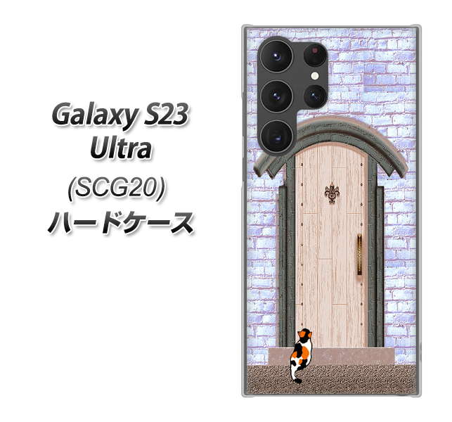 au Galaxy S23 Ultra SCG20 n[hP[X Jo[ yYA952 ΃hA02 UV fރNAz