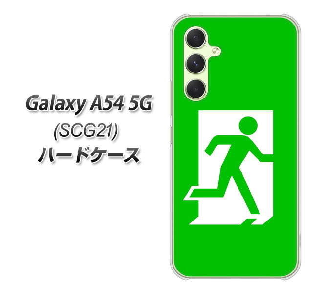 au Galaxy A54 5G SCG21 n[hP[X Jo[ y163  UV fރNAz