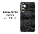 au Galaxy A54 5G SCG21 ハードケース / カバー UV印刷 ★高解像度版(ギャラクシーA54 5G SCG21/SCG21/スマホケース)