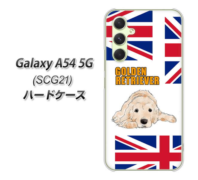 au Galaxy A54 5G SCG21 ϡɥ С YD825 ǥ01 UV Ǻ९ꥢ