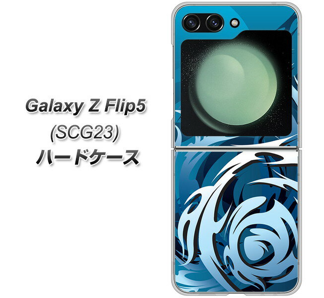 au Galaxy Z Flip5 SCG23 n[hP[X Jo[ y731 hST[N UV fރNAz