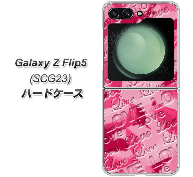 au Galaxy Z Flip5 SCG23 n[hP[X Jo[ ySC845 t[FjLOVEZsN UV fރNAz