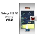 au Galaxy S23 FE SCG24 蒠^ X}zP[X Jo[ yYB956 S360  UVz