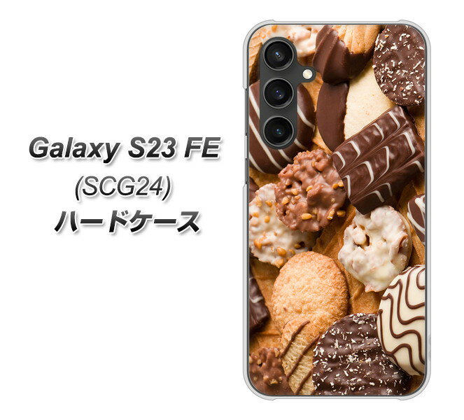 au Galaxy S23 FE SCG24 ハードケース カバー 【442 クッキーmix UV印刷 素材クリア】