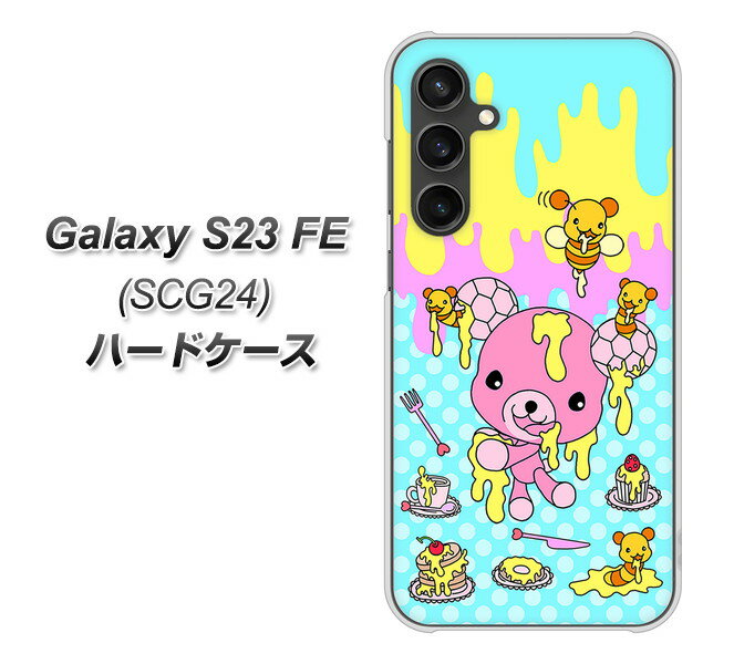 au Galaxy S23 FE SCG24 ハードケース カバー 【AG821 ハニベア(水玉水色) UV印刷 素材クリア】