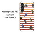 au Galaxy S23 FE SCG24 ハードケース カバー 【HA131 ニンジャ ブンシン ユウヤケ UV印刷 素材クリア】