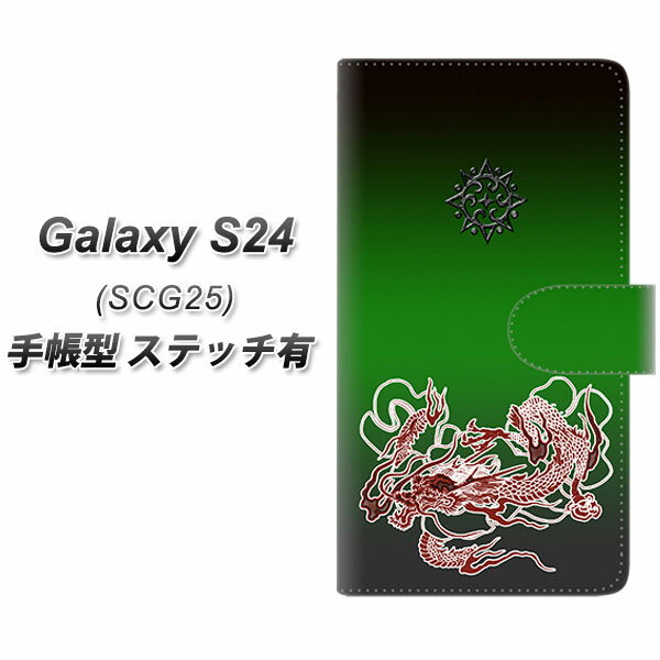 au Galaxy S24 SCG25 蒠^ X}zP[X Jo[ yXeb`^CvzyYG939 ryu UVz