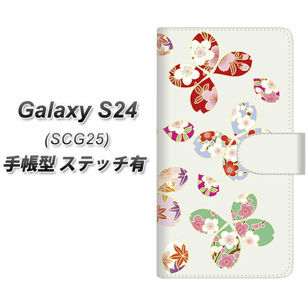 au Galaxy S24 SCG25 蒠^ X}zP[X Jo[ yXeb`^CvzyYJ326 a ͗l UVz