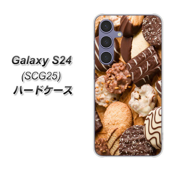 au Galaxy S24 SCG25 ハードケース カバー 【442 クッキーmix UV印刷 素材クリア】
