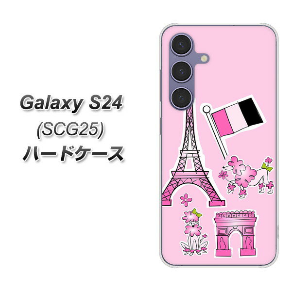 au Galaxy S24 SCG25 n[hP[X Jo[ y578 sÑtX UV fރNAz