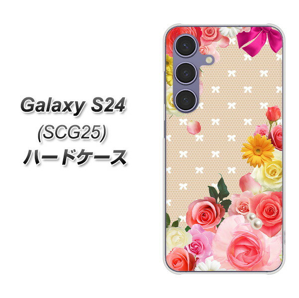 au Galaxy S24 SCG25 ハードケース カバー 【SC825 ロリータレース UV印刷 素材クリア】