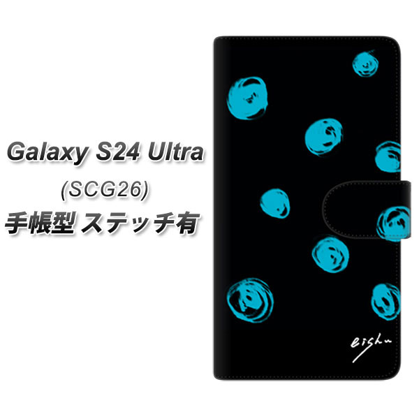 au Galaxy S24 Ultra SCG26 蒠^ X}zP[X Jo[ yXeb`^CvzyOE838 `hbg ubN~u[ UVz