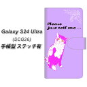 au Galaxy S24 Ultra SCG26 蒠^ X}zP[X Jo[ yXeb`^CvzyYF986 ~E07 UVz