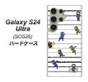 au Galaxy S24 Ultra SCG26 ハードケース カバー 【HA133 ニンジャ ブンシン オシロ UV印刷 素材クリア】