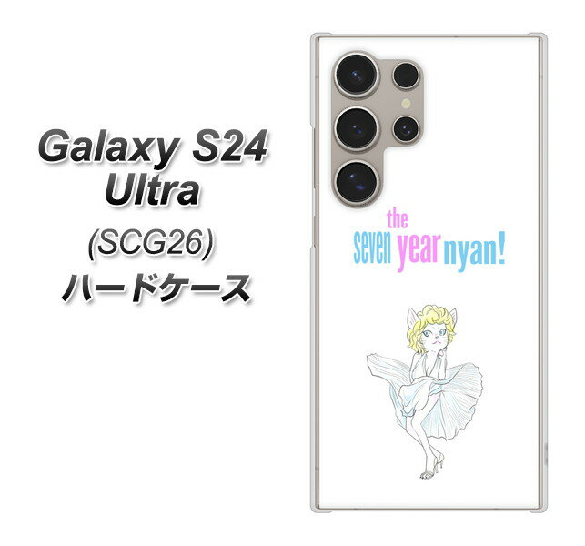 au Galaxy S24 Ultra SCG26 n[hP[X Jo[ yYJ249 }ɂ񃍁[ UV fރNAz