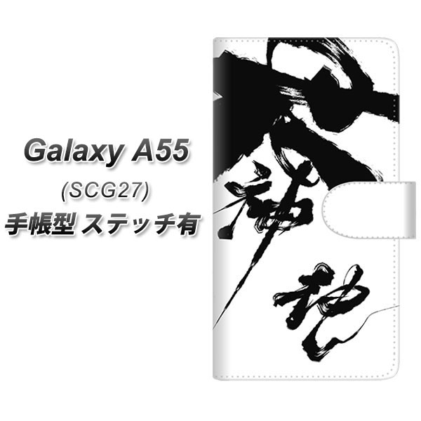 au Galaxy A55 5G SCG27 蒠^ X}zP[X Jo[ yXeb`^CvzyYJ206 n K M a UVz