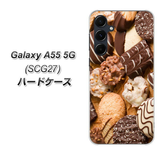 au Galaxy A55 5G SCG27 ハードケース カバー 【442 クッキーmix UV印刷 素材クリア】