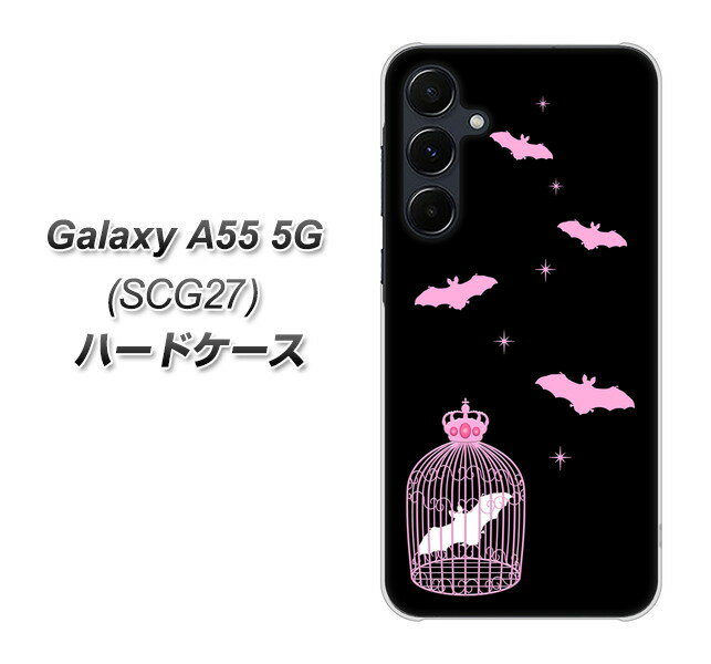 au Galaxy A55 5G SCG27 n[hP[X Jo[ yAG809 ̉(~sN) UV fރNAz