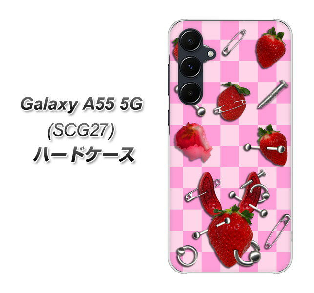 au Galaxy A55 5G SCG27 ハードケース カバー 【AG832 苺パンク(ピンク) UV印刷 素材クリア】