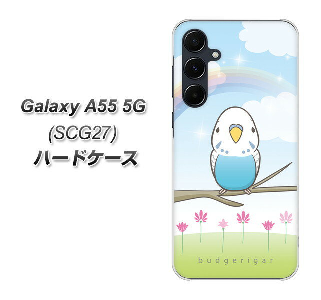 au Galaxy A55 5G SCG27 n[hP[X Jo[ ySC839 ZLZCCR u[ UV fރNAz
