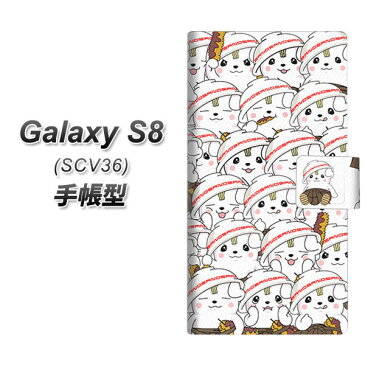 Galaxy S8 SCV36 手帳型スマホケース【CA830 さのまるフェイス】(ギャラクシーS8 SCV36/SCV36/スマホケース/手帳式)