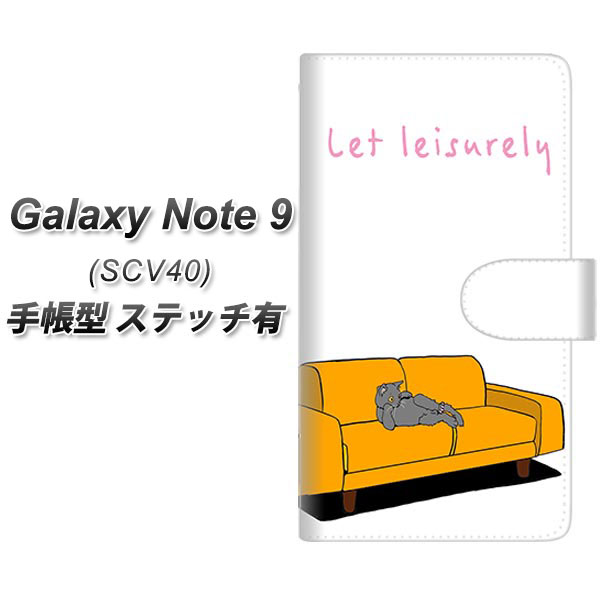 au Galaxy Note9 SCV40 手帳型 スマホケース カバー 【ステッチタイプ】【YE875 らぶねこ06】