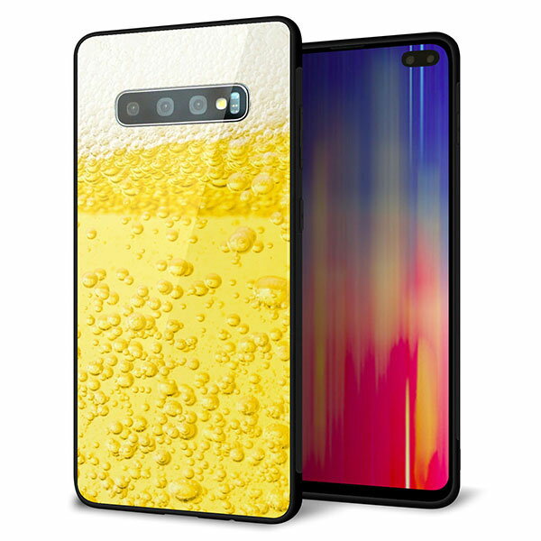 au Galaxy S10+ SCV42 ケース カバー スマホケース 背面 ガラス TPU ガラプリ 【450 生ビール】 メール便送料無料