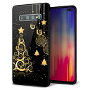 au Galaxy S10+ SCV42 ケース カバー スマホケース 背面 ガラス TPU ガラプリ 【721 ゴールドクリスマスツリー】 MMLM