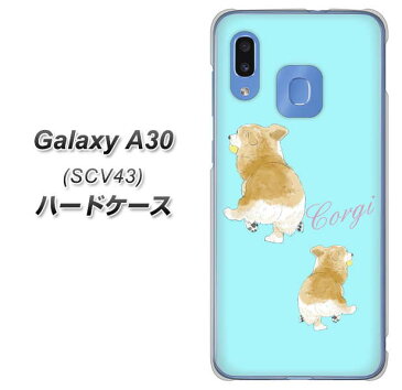 au Galaxy A30 SCV43 ハードケース カバー 【YJ025 コーギー 後ろ姿 水色 素材クリア】