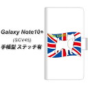 au Galaxy Note10+ SCV45 手帳型 スマホケース カバー 【ステッチタイプ】【ZA813 ケアーンテリア】