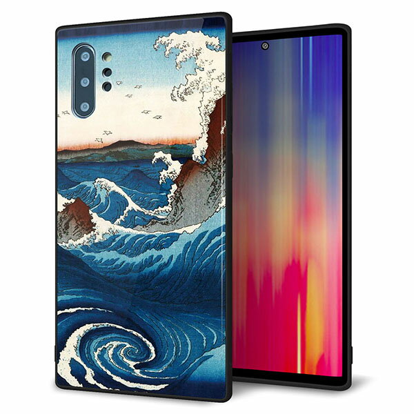 au Galaxy Note10+ SCV45 ケース カバー スマホケース 背面 ガラス TPU ガラプリ 【波】 メール便送料無料