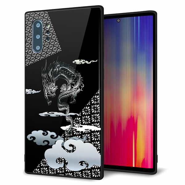 au Galaxy Note10+ SCV45 ケース カバー スマホケース 背面 ガラス TPU ガラプリ 【雲竜01】 MMLM