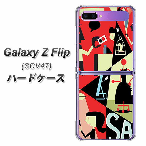 au Galaxy Z Flip SCV47 n[hP[X Jo[ y459 sale UV fރNAz