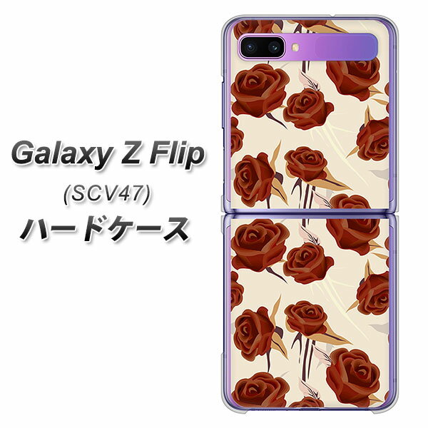 au Galaxy Z Flip SCV47 n[hP[X Jo[ y1157 NVbN[Y UV fރNAz