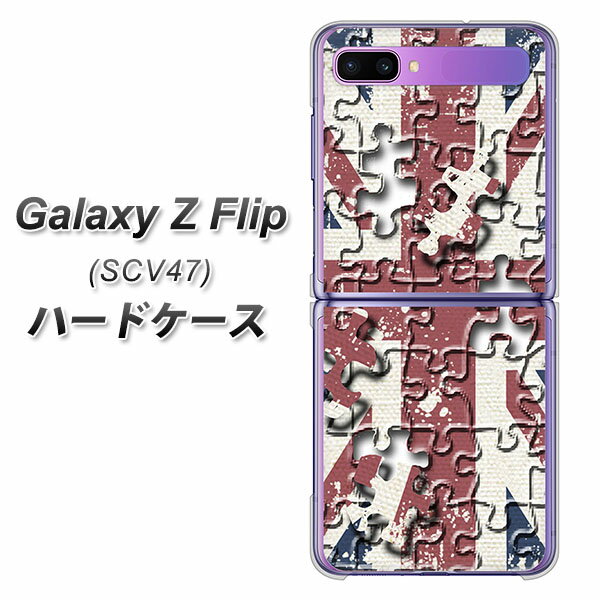 au Galaxy Z Flip SCV47 n[hP[X Jo[ yEK803 jIWbNpY@ UV fރNAz