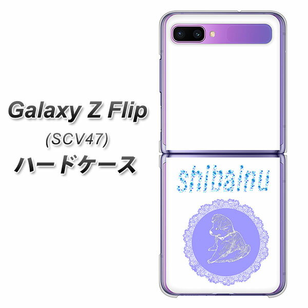 au Galaxy Z Flip SCV47 n[hP[X Jo[ yYJ248  u[ UV fރNAz