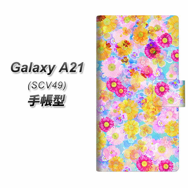 au Galaxy A21 シンプル SCV49 手帳型 スマホケース カバー 【SC870 リバティプリント フルールドパルファン ブルー UV印刷】